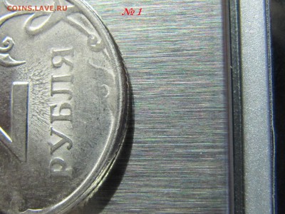 Две монеты по 2 рубля 2009 года. Красивый брак. - 7