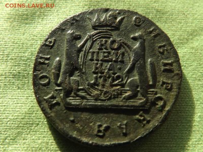 Копейка 1772 года.Сибирь.Рельефная. - DSCF59291J_2943595_19467074