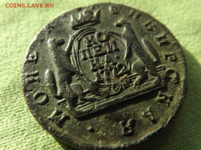 Копейка 1772 года.Сибирь.Рельефная. - DSCF59321J_7391748_19467068