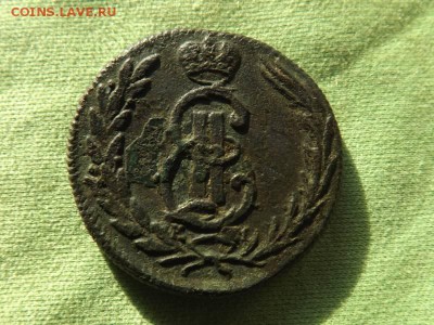 Копейка 1772 года.Сибирь.Рельефная. - DSCF59301J_2274991_19467022
