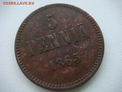 5 пенни 1865г. До 15.11.15 в 22-00мск - DSC01127.JPG