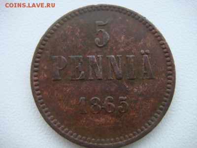 5 пенни 1865г. До 15.11.15 в 22-00мск - DSC01126.JPG