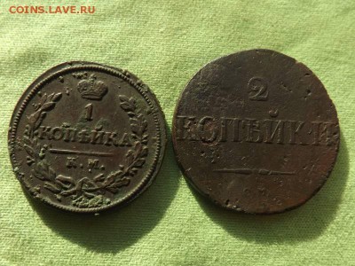 2 коп 1838г.см.1 коп 1919г.км.ам. - DSCF59331J_7494752_19467061