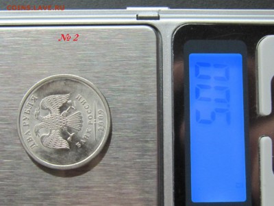 Две монеты по 2 рубля 2009 года. Красивый брак. - 10
