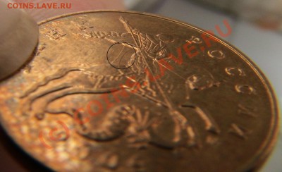 50к 2009 М брак ли ??? - IMG_5162.JPG