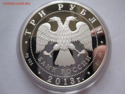 3Р Чемпионат мира по легкой атлетике в Москве ДО  17 11 15 - IMG_0252.JPG