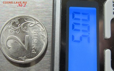 Две монеты по 2 рубля 2009 года. Красивый брак. - 11