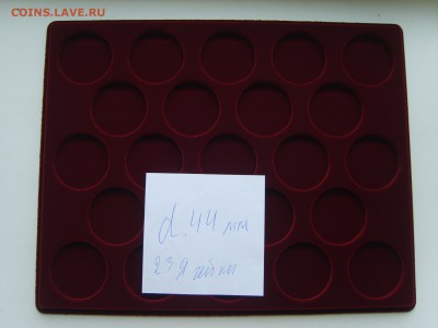 Планшеты под Монеты.Медали.Знаки.Ордена. - S8301099.JPG