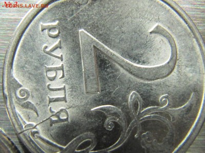 Две монеты по 2 рубля 2009 года. Красивый брак. - 15