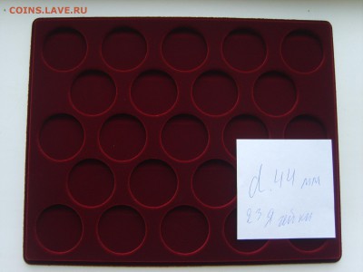 Планшеты под Монеты.Медали.Знаки.Ордена. - S8301098.JPG