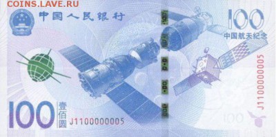 Биметаллические монеты Мира_новинки - 53a2b84fbe424d6cbb2307e6e6d991a6