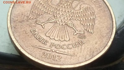Похоже ступенчатый. - P1060457.JPG