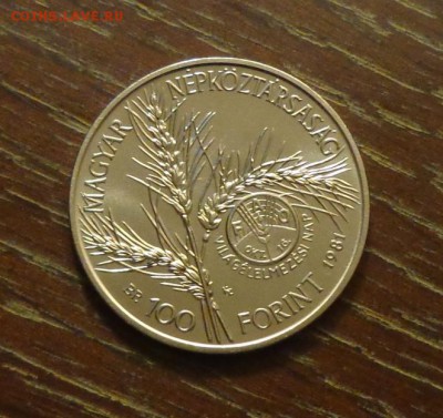 ВЕНГРИЯ - 100ф. Женщина с хлебом ФАО до 17.11, 22.00 - Венгрия ФАО женщина с буханкой 1