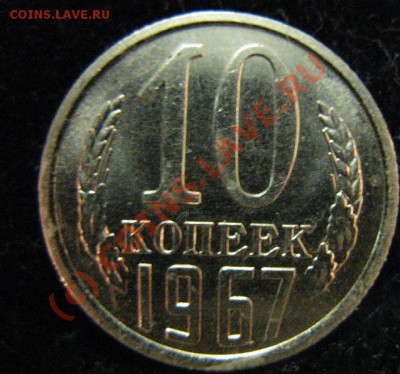 10к 1967г до 7.09.2010г. 22-00мск - 694.JPG