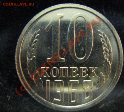 10к 1968г  до 7.09.2010г. 22-00мск - 696.JPG