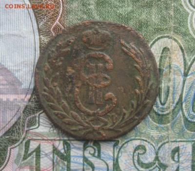 Копейка 1775г.Сибирская.до14.11. - IMG_9489.JPG
