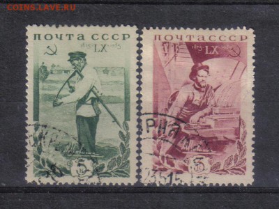 СССР 1935г Калинин до 13.11 22.00мск - СССР 1935г Калинин