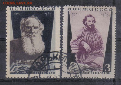 СССР 1935г Толстой до 13.11 22.00мск - СССР 1935г Толстой