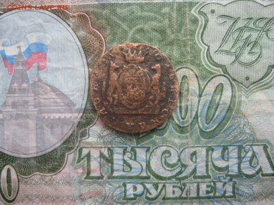Копейка 1769г.Сибирская.до14.11. - IMG_9496.JPG
