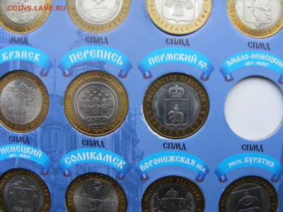 Альбом с БИМ 88 монет на оценку - 013.JPG