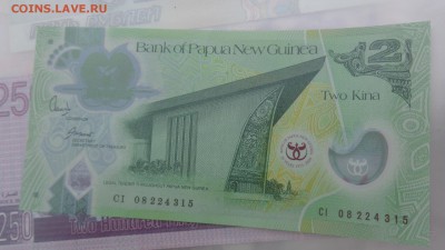 ПАПУА НОВАЯ ГВИНЕЯ 2 кина юбилей   ПРЕСС в 21-20 мСК 14 ноя - крр 02.10.15  суу 264.JPG