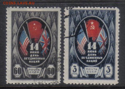 СССР 1944г Объединенные нации полн.серия до 13.11 22.00мск - СССР 1944г Объединенные нации полн.серия