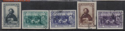 СССР 1944г Репин бз полн.серия до 13.11 22.00мск - СССР 1944г Репин бз полн.серия
