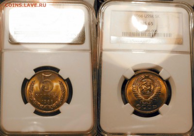 5 копеек 1966 UNC - 5-1966 2