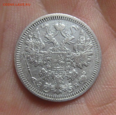 15 копеек 1908 ЭБ. Красивая. (AZ-2675) ---16.11.15, в 22.10 - IMG_1358.JPG