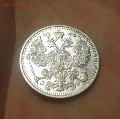 15 копеек 1912 ЭБ. Отличная! (AZ-2683) ---16.11.15, в 22.10 - IMG_1399.JPG