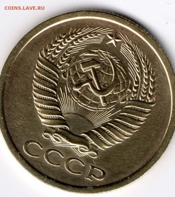 5 копеек 1966 определить подлинность. - img005
