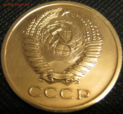 5 копеек 1966 определить подлинность. - 45679