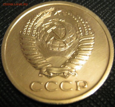 5 копеек 1966 определить подлинность. - 4567