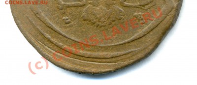 5 копеек 1776 ем БРАК до 10 09 2010 в 20 00 мск - img393