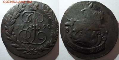 2 копейки 1790 ем, до 14.11.2015г. 22:00 мск - 2коп1790ем