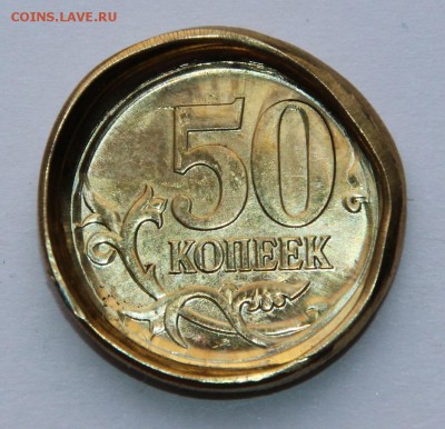 инкузы пробки 50 копеек и 10 рублей - IMG_6699.JPG