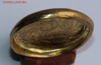 инкузы пробки 50 копеек и 10 рублей - IMG_6702.JPG