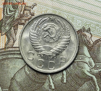 Монеты СССР штемпельные но фиксу - AU236895.JPG