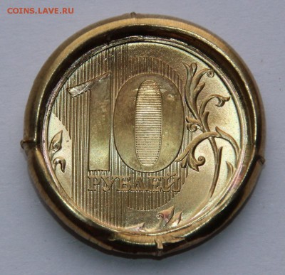 инкузы пробки 50 копеек и 10 рублей - IMG_6706.JPG