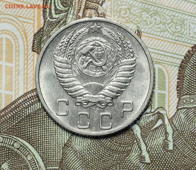 Монеты СССР штемпельные но фиксу - AU236893.JPG