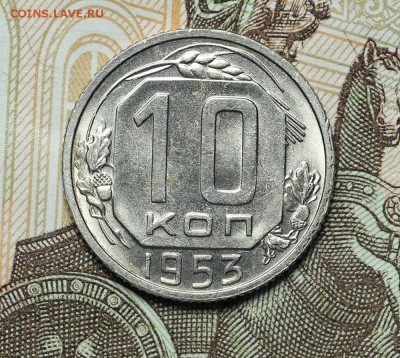Монеты СССР штемпельные но фиксу - AU236892.JPG