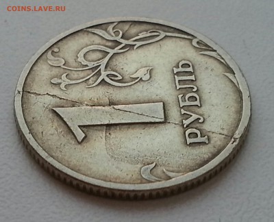 Брак? - 5
