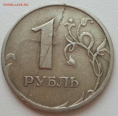 Брак? - 4