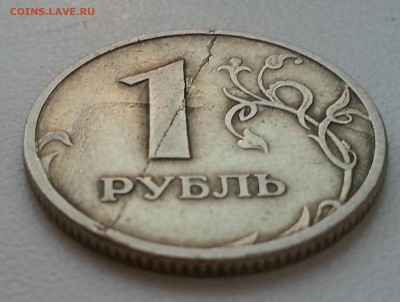 Брак? - 3