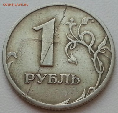 Брак? - 2