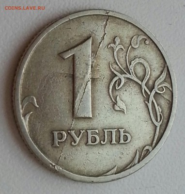 Брак? - 1