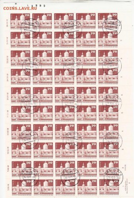 ГДР 1973 4листа полные - 40