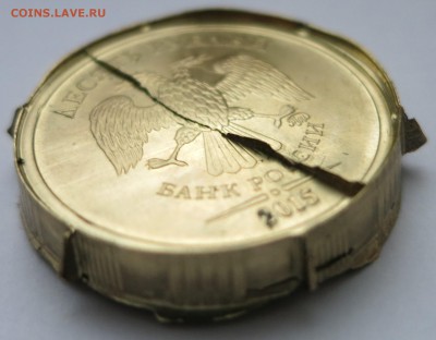 10 рублей Грозный - брак !!! - IMG_1645.JPG