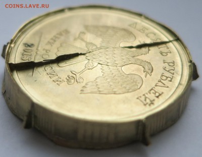 10 рублей Грозный - брак !!! - IMG_1643.JPG