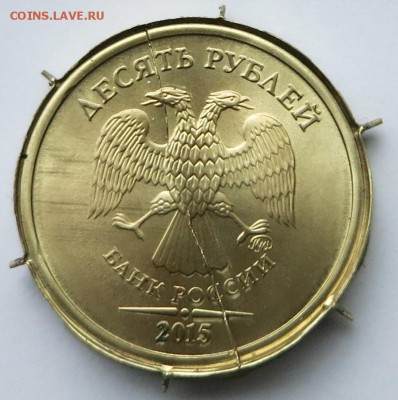 10 рублей Грозный - брак !!! - IMG_1642.JPG